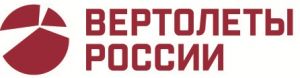 «Вертолеты России» запустили производство опытных вертолетов КА-226Т «Вертолеты России» запустили производство опытных вертолетов КА-226Т
