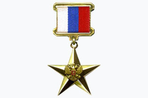 Поздравляем Леонида Сергеевича Бобе — Героя Труда Российской Федерации!
